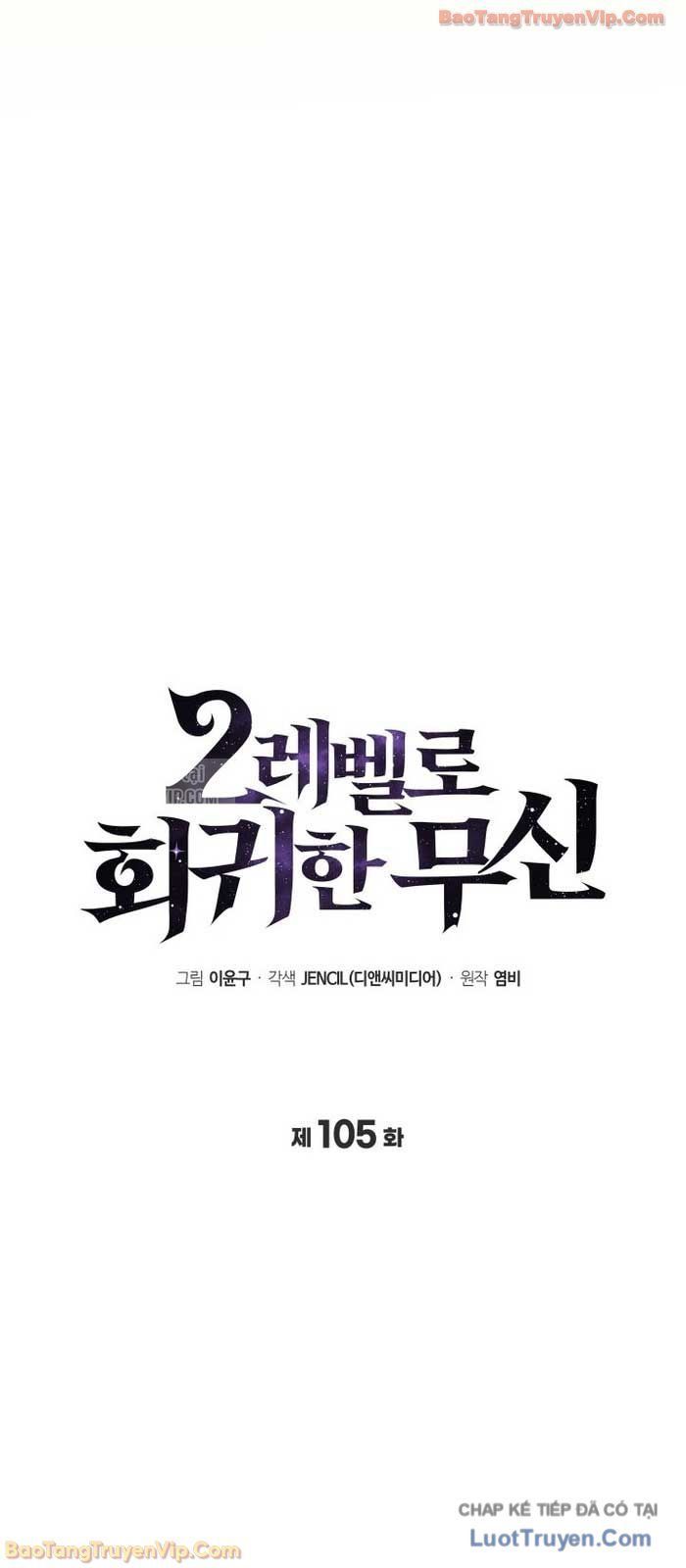 Thần Chiến Tranh Trở Lại Cấp 2 Chapter 105 - Trang 2