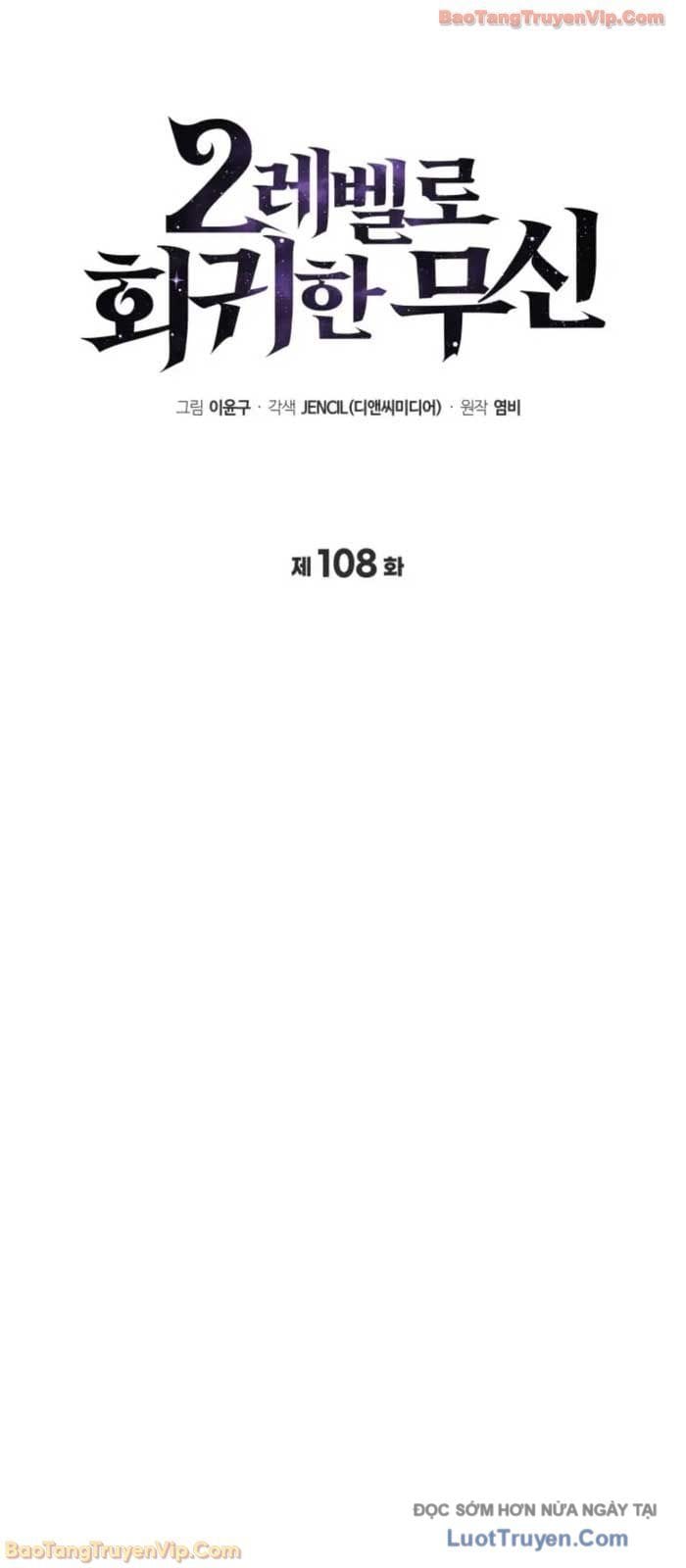 Thần Chiến Tranh Trở Lại Cấp 2 Chapter 108 - Trang 2