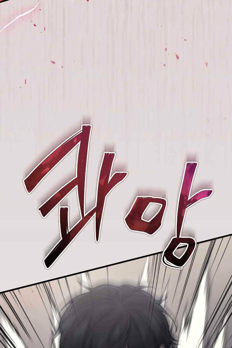 Thần Chiến Tranh Trở Lại Cấp 2 Chapter 13 - Trang 2