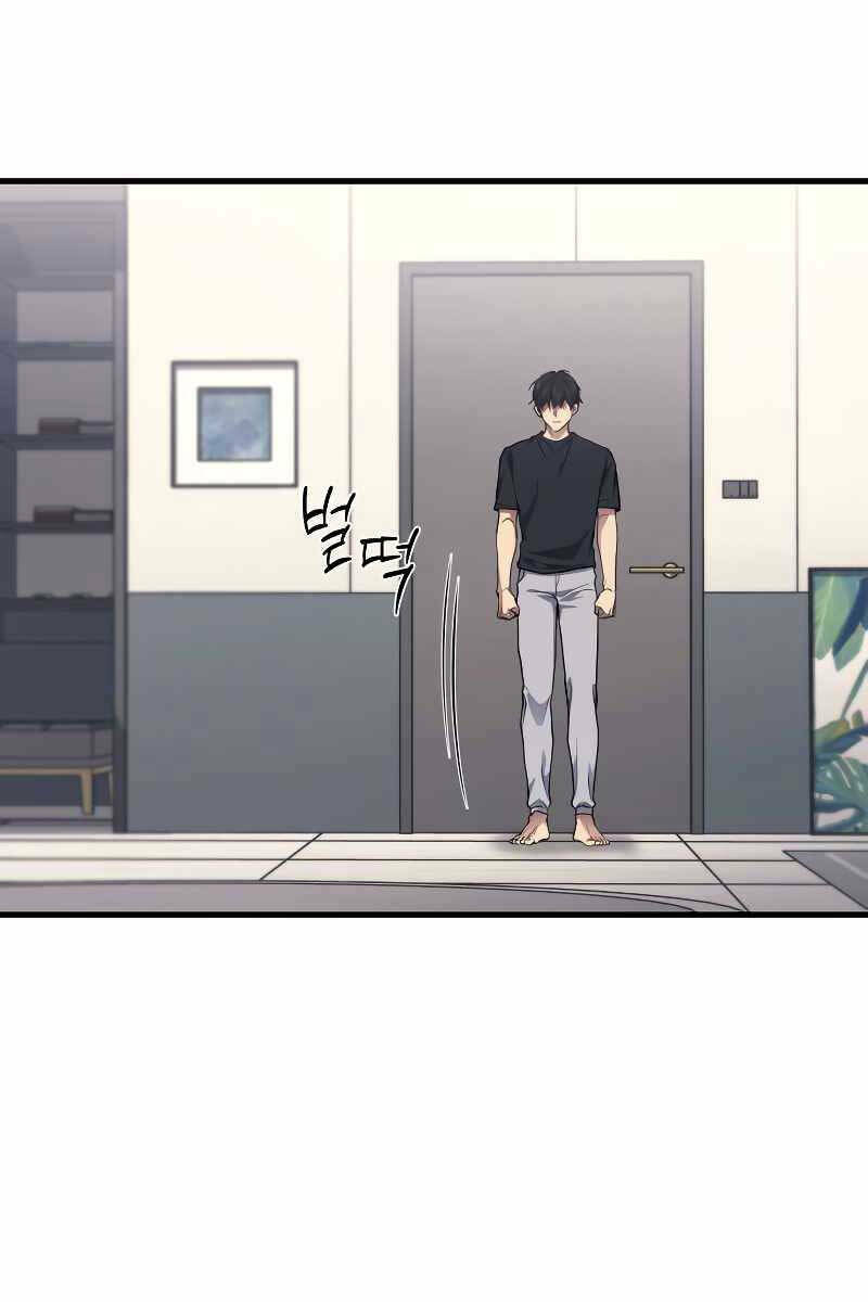 Thần Chiến Tranh Trở Lại Cấp 2 Chapter 13 - Trang 2