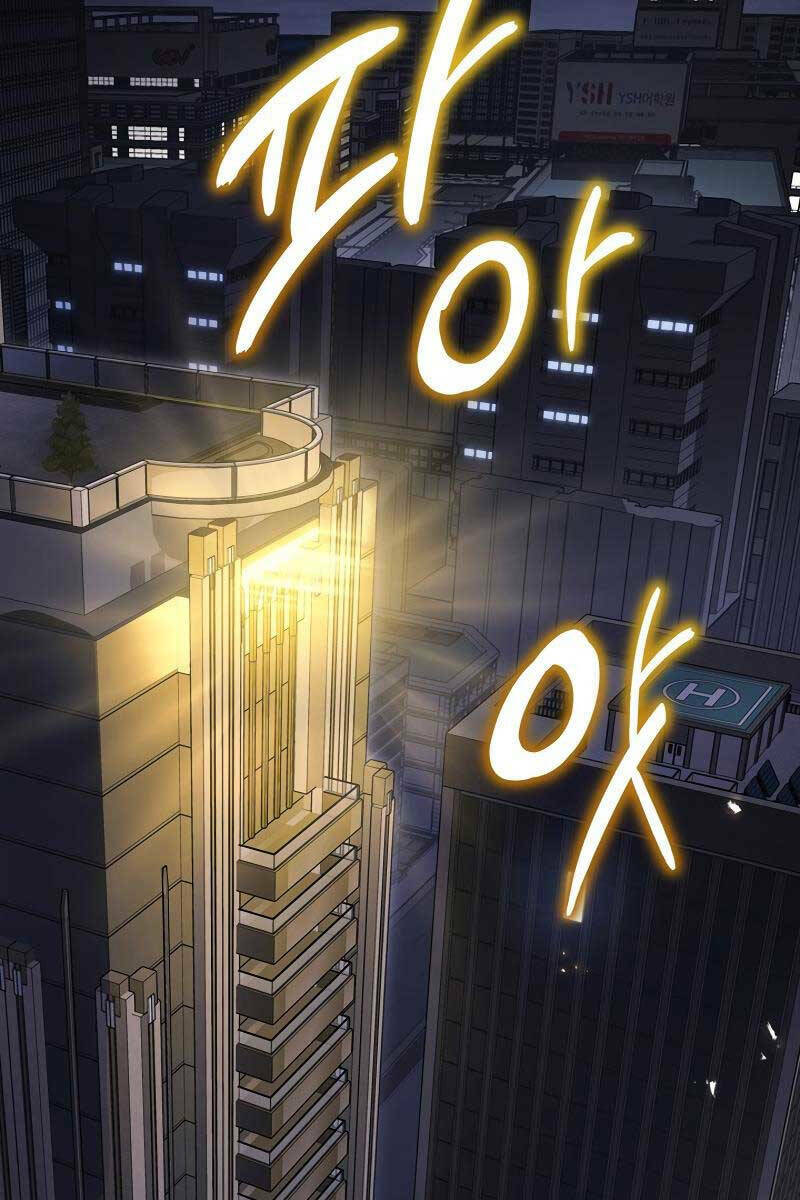 Thần Chiến Tranh Trở Lại Cấp 2 Chapter 23 - Trang 2