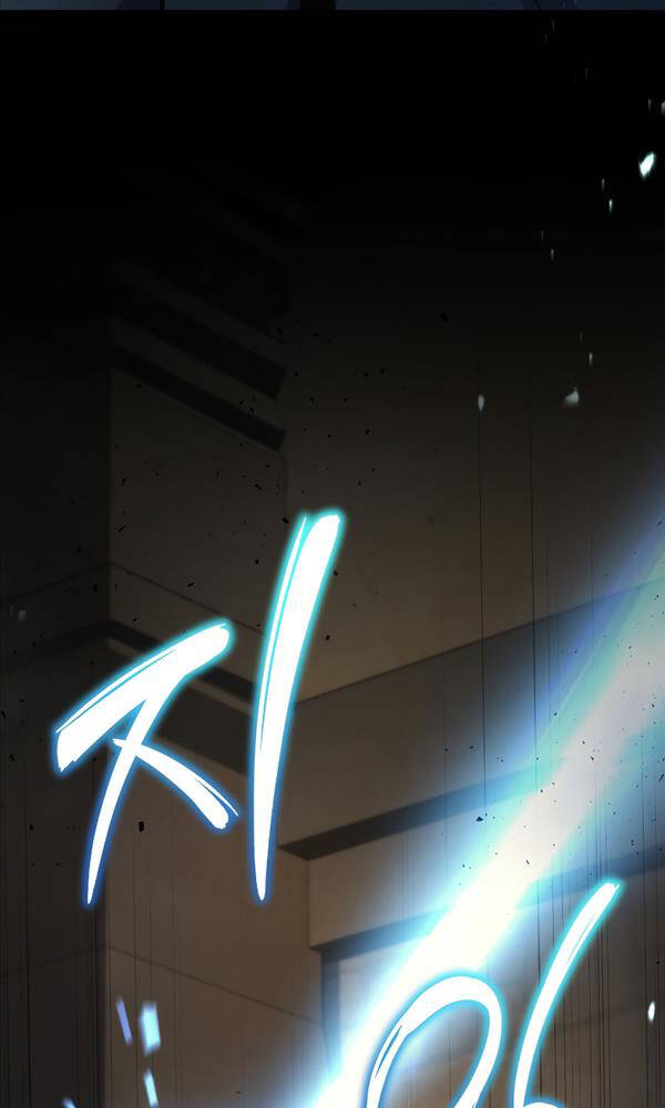 Thần Chiến Tranh Trở Lại Cấp 2 Chapter 28 - Trang 2