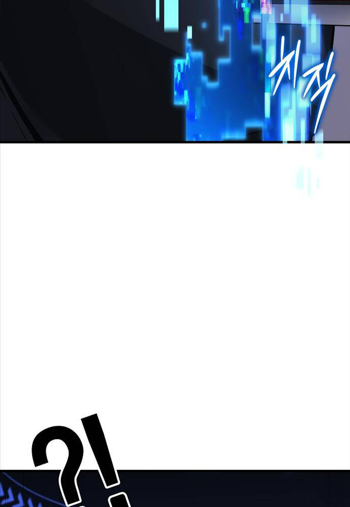 Thần Chiến Tranh Trở Lại Cấp 2 Chapter 34 - Trang 2