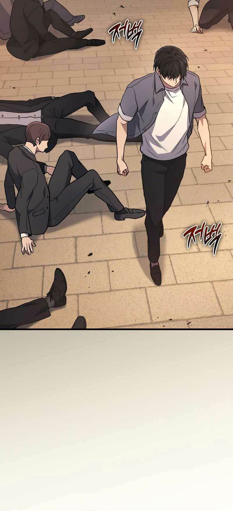 Thần Chiến Tranh Trở Lại Cấp 2 Chapter 37 - Trang 2