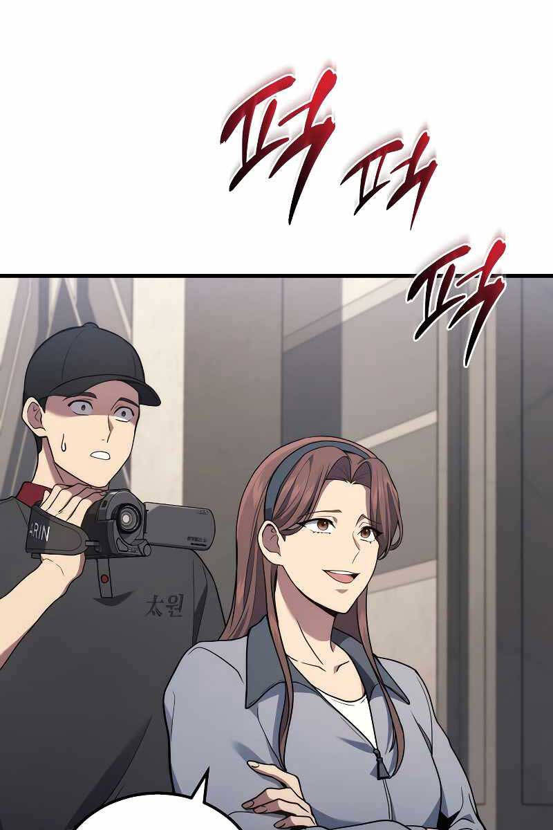 Thần Chiến Tranh Trở Lại Cấp 2 Chapter 41.1 - Trang 2