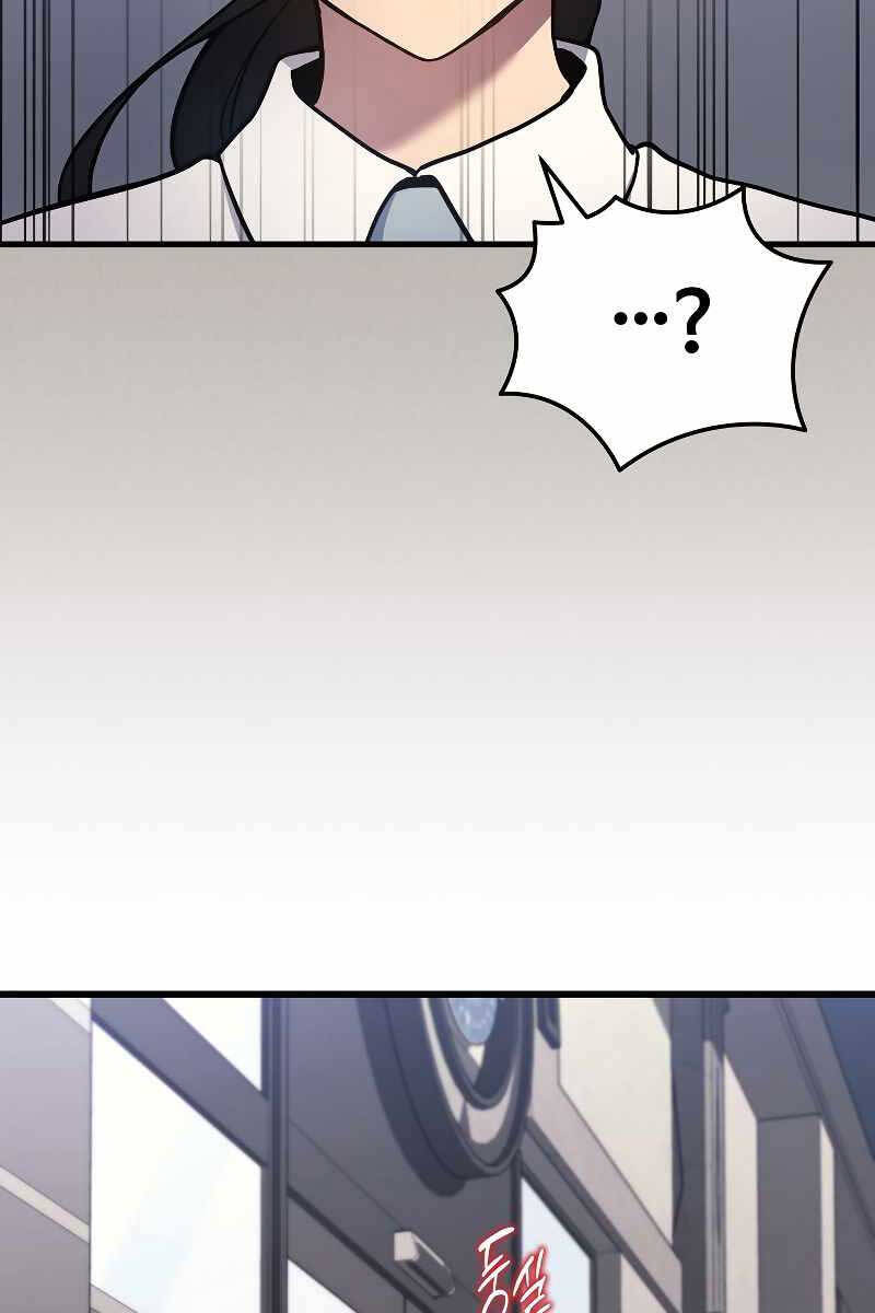 Thần Chiến Tranh Trở Lại Cấp 2 Chapter 41.1 - Trang 2