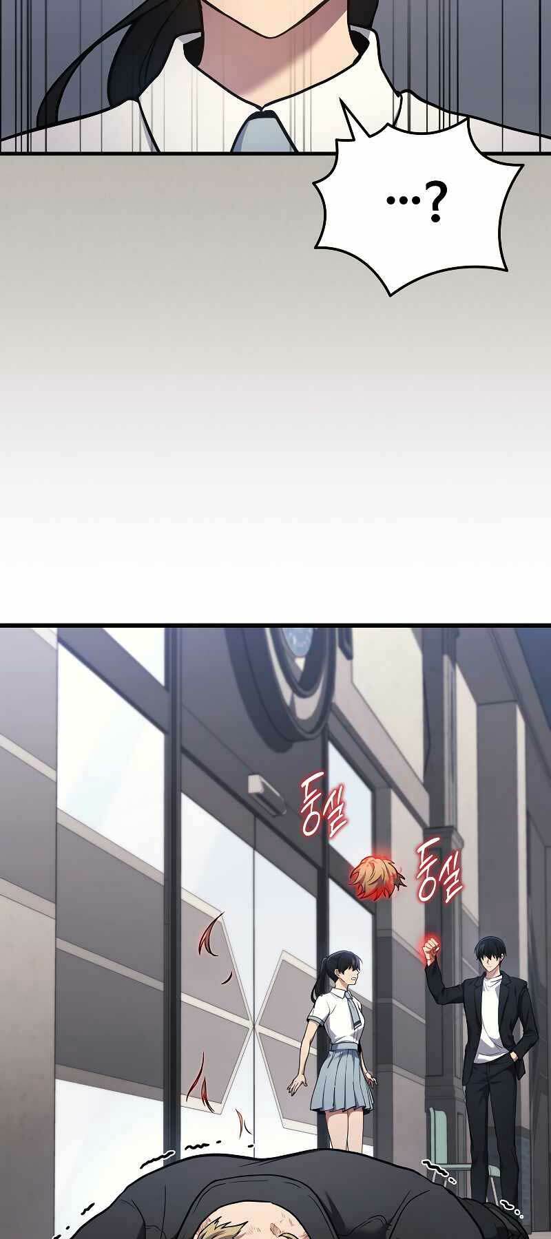 Thần Chiến Tranh Trở Lại Cấp 2 Chapter 41 - Trang 2