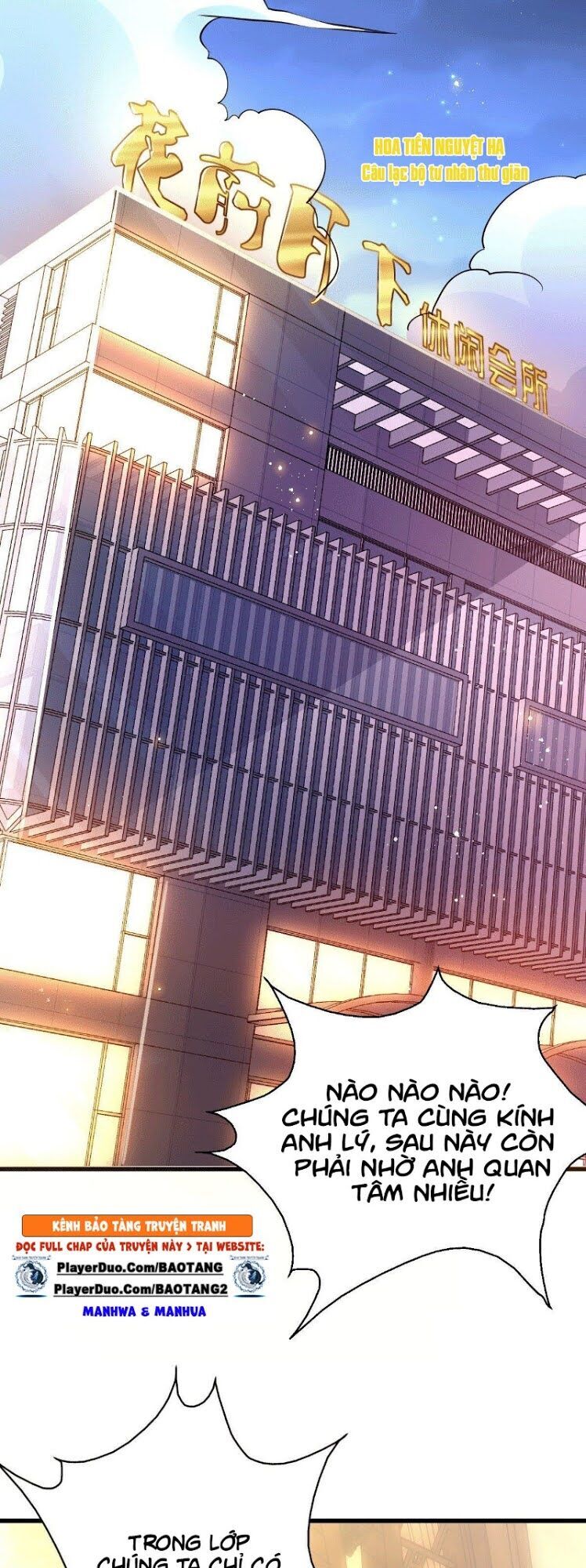 Thần Chiến Tranh Chapter 3 - Trang 2