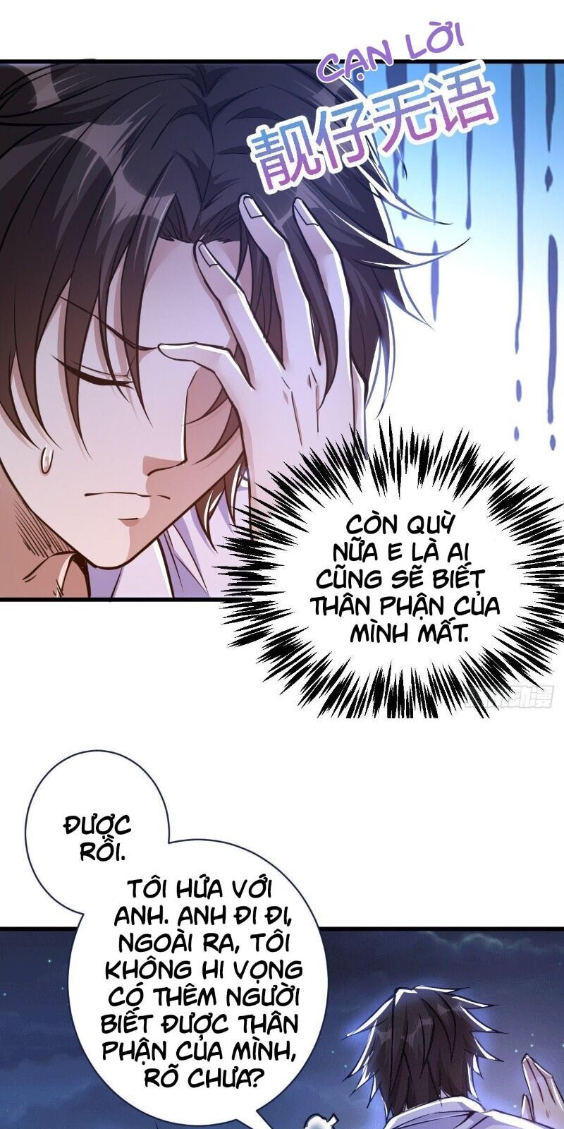 Thần Chiến Tranh Chapter 4 - Trang 2