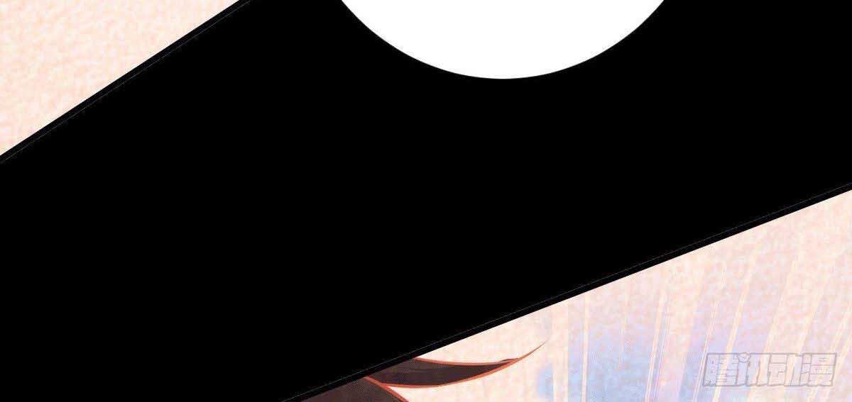 Thần Chiến Tranh Chapter 5 - Trang 2