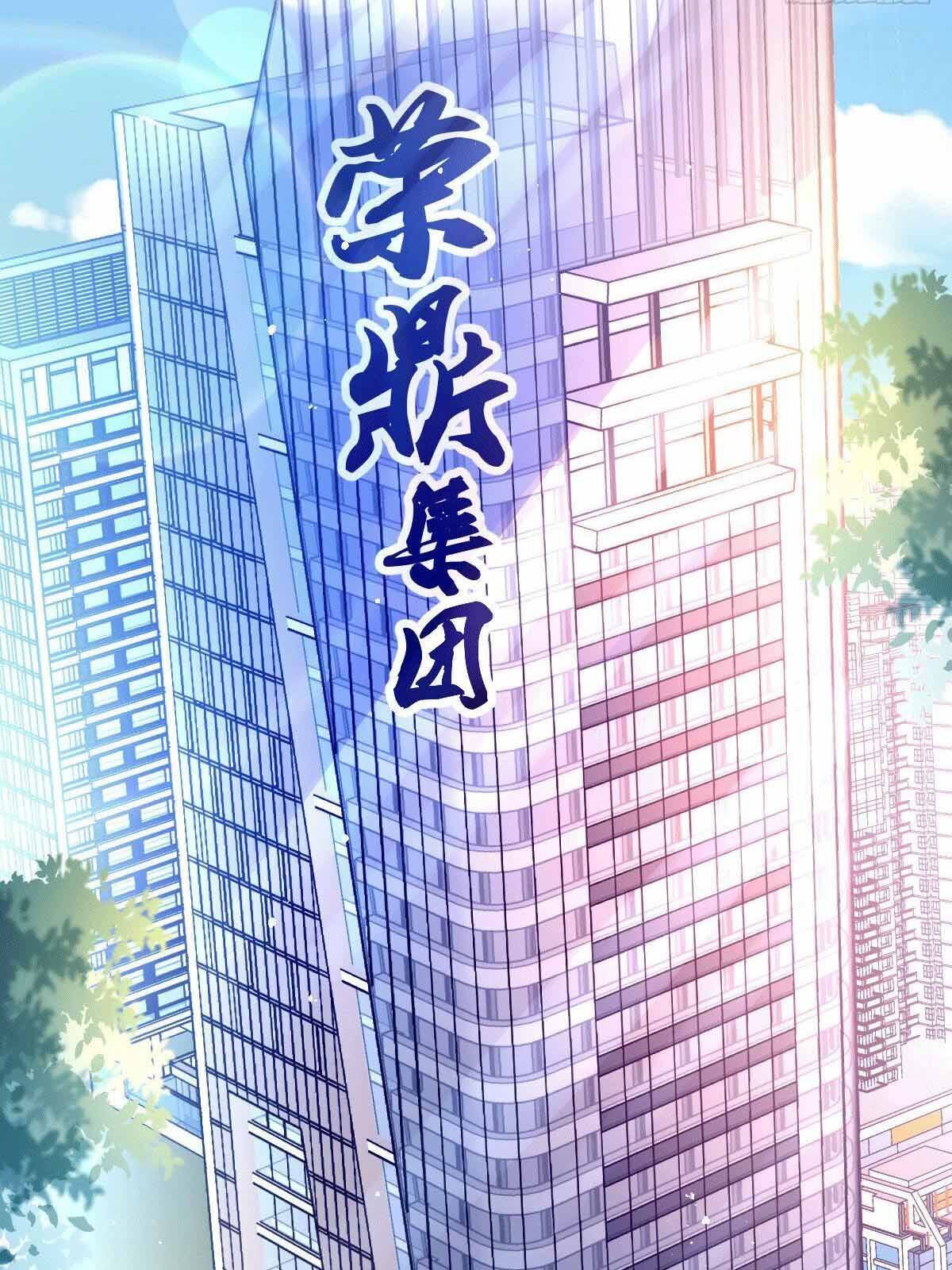 Thần Chiến Tranh Chapter 6 - Trang 2