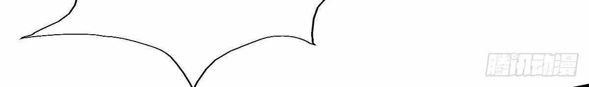 Thần Chiến Tranh Chapter 6 - Trang 2