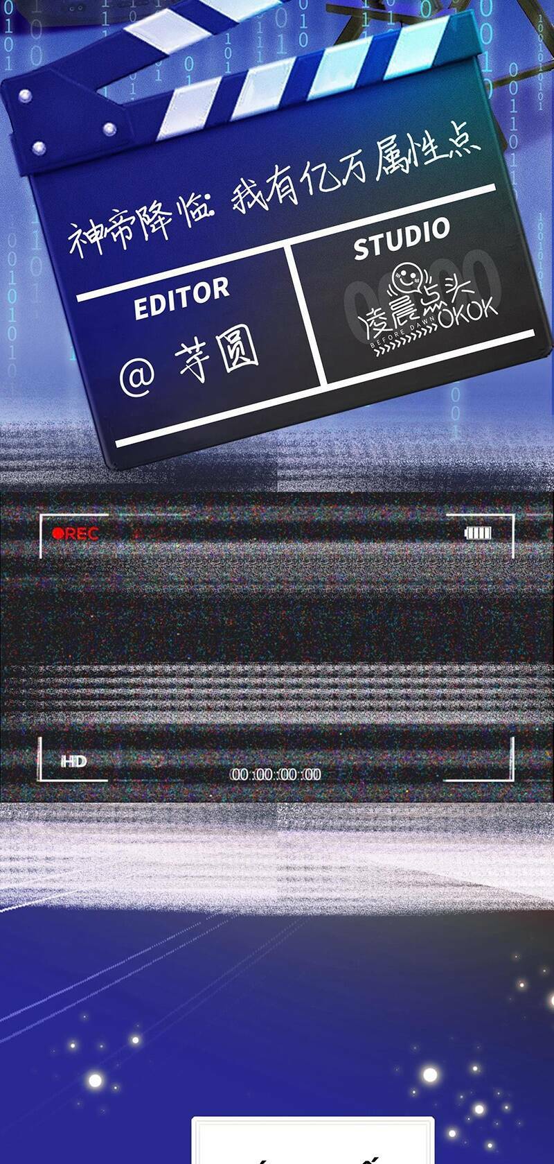 Thần Đế Giáng Lâm: Ta Có Trăm Triệu Điểm Thuộc Tính Chapter 1 - Trang 2