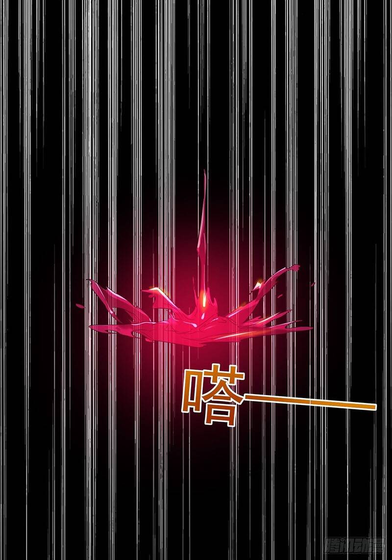 Thần Đế Giáng Lâm: Ta Có Trăm Triệu Điểm Thuộc Tính Chapter 11 - Trang 2