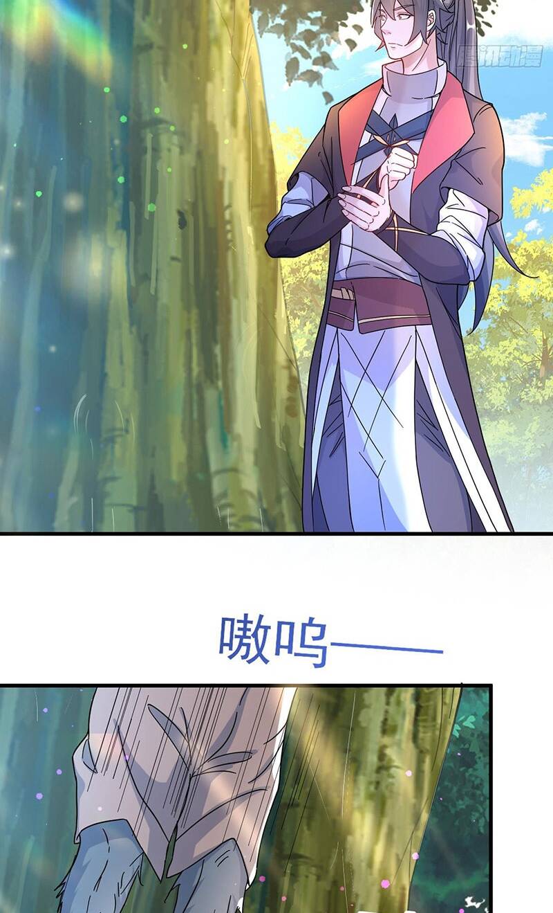 Thần Đế Giáng Lâm: Ta Có Trăm Triệu Điểm Thuộc Tính Chapter 11 - Trang 2