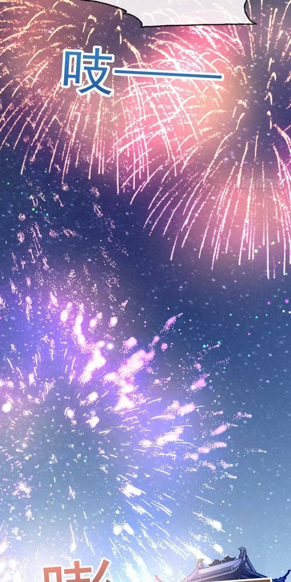 Thần Đế Giáng Lâm: Ta Có Trăm Triệu Điểm Thuộc Tính Chapter 12 - Trang 2