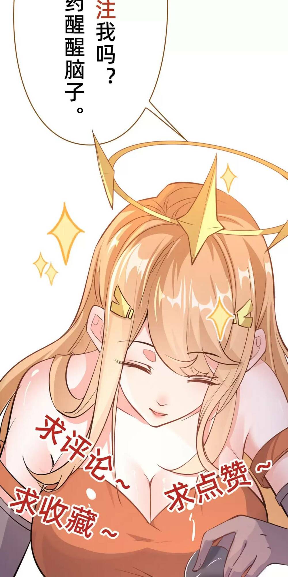 Thần Đế Giáng Lâm: Ta Có Trăm Triệu Điểm Thuộc Tính Chapter 12 - Trang 2