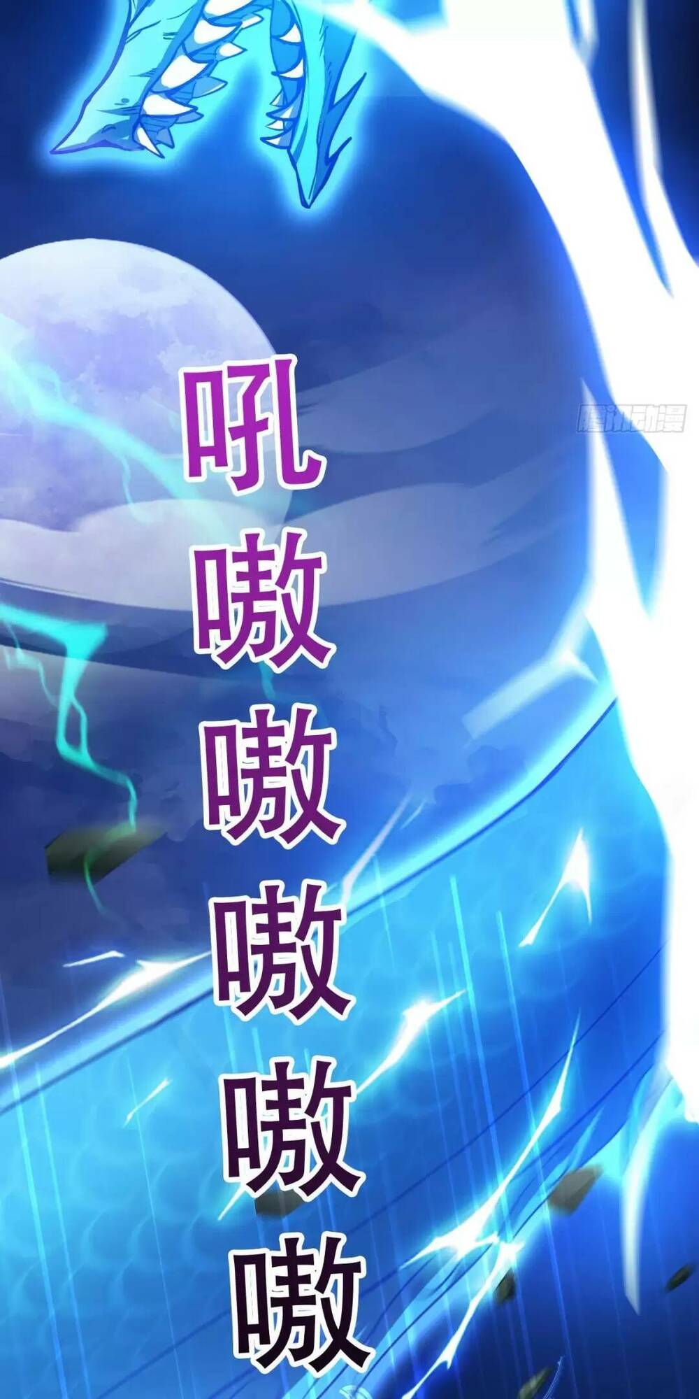 Thần Đế Giáng Lâm: Ta Có Trăm Triệu Điểm Thuộc Tính Chapter 13 - Trang 2