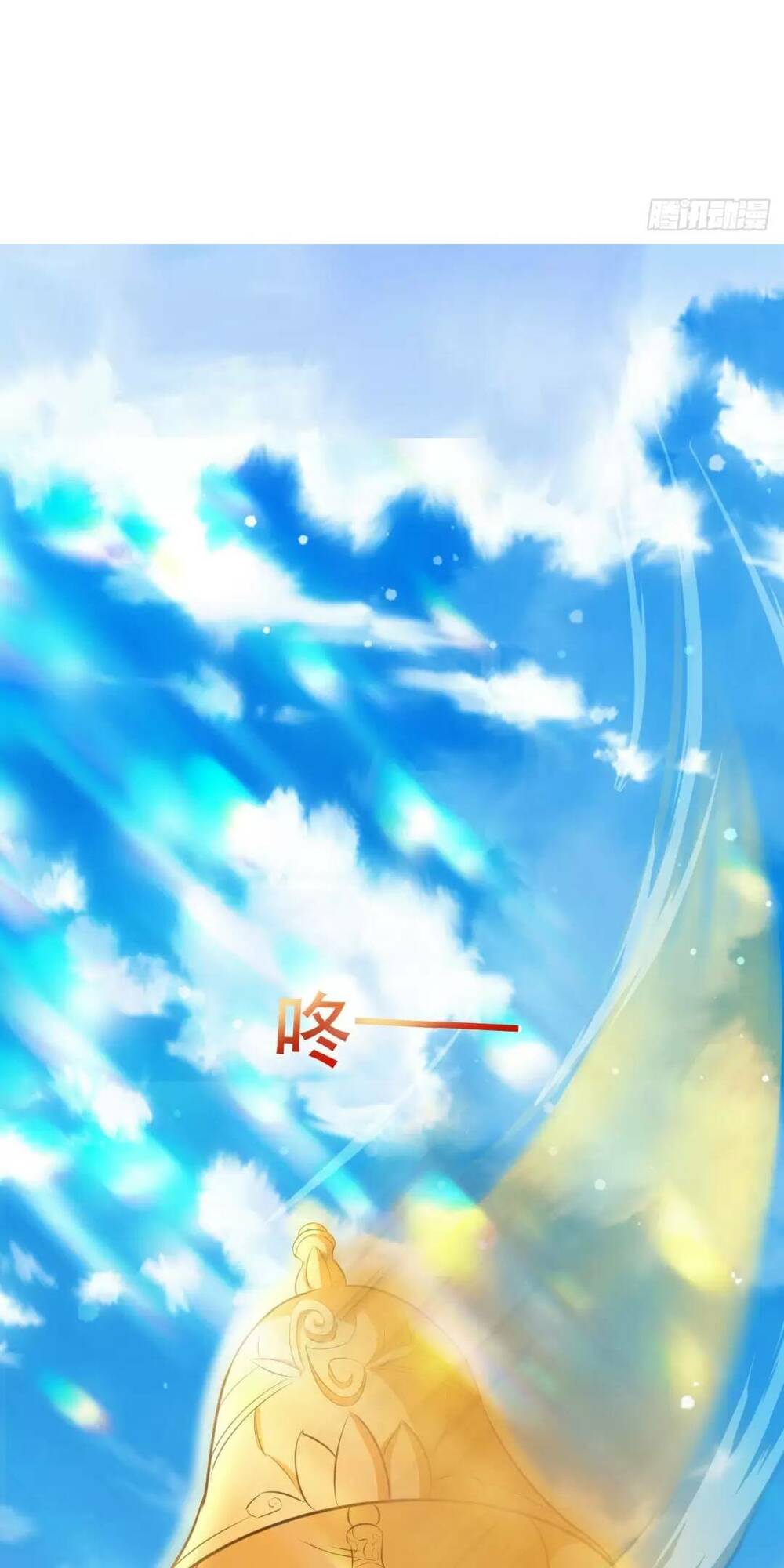 Thần Đế Giáng Lâm: Ta Có Trăm Triệu Điểm Thuộc Tính Chapter 14 - Trang 2