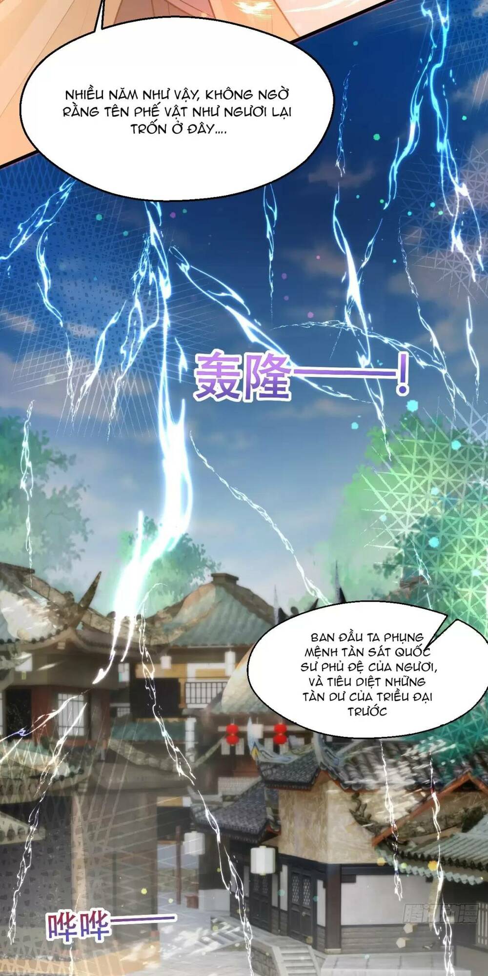 Thần Đế Giáng Lâm: Ta Có Trăm Triệu Điểm Thuộc Tính Chapter 14 - Trang 2