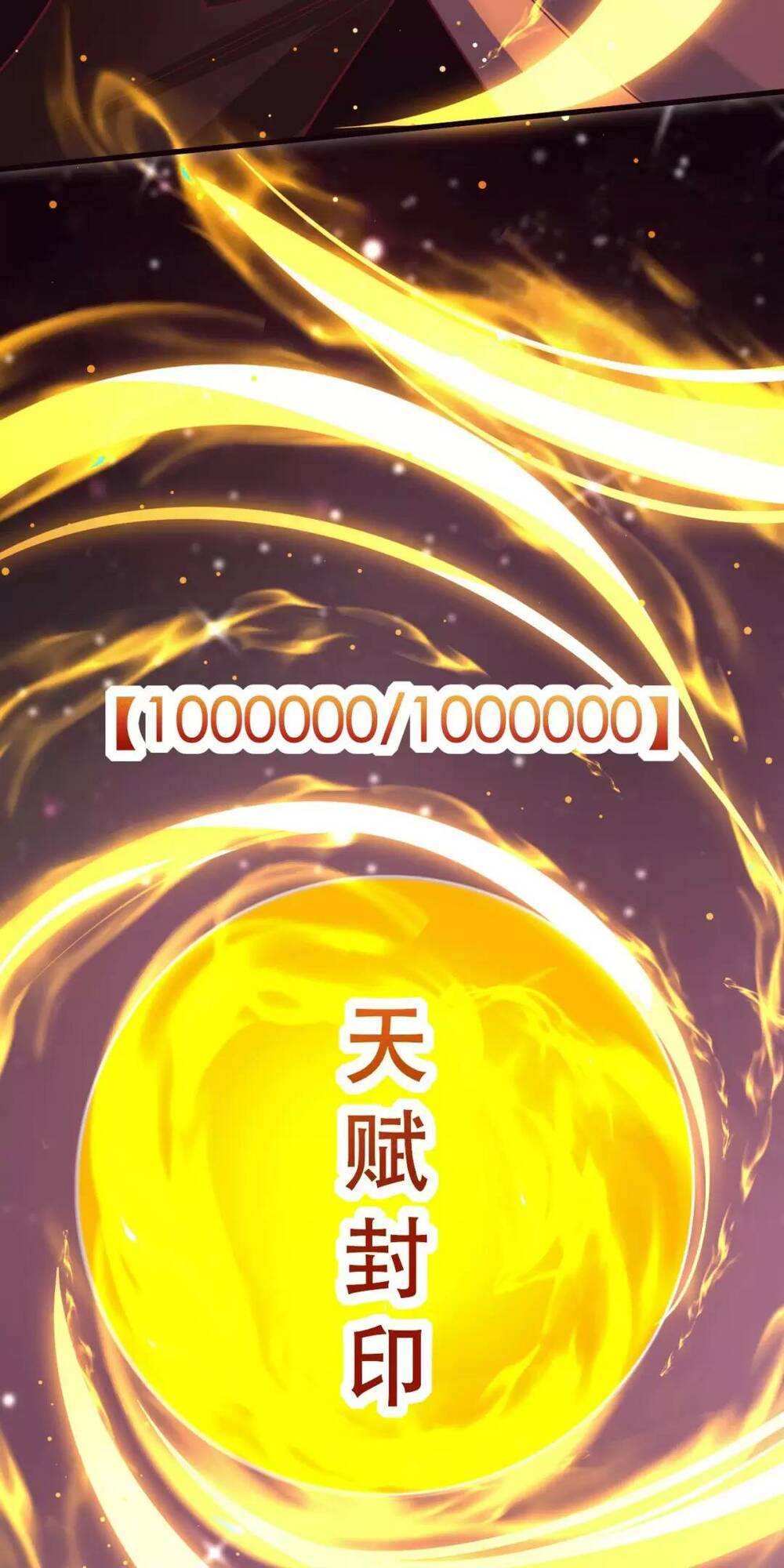 Thần Đế Giáng Lâm: Ta Có Trăm Triệu Điểm Thuộc Tính Chapter 17 - Trang 2