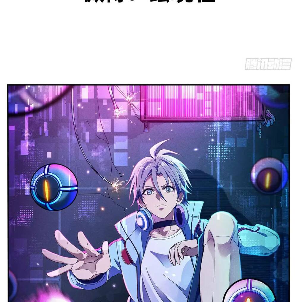 Thần Đế Giáng Lâm: Ta Có Trăm Triệu Điểm Thuộc Tính Chapter 18 - Trang 2