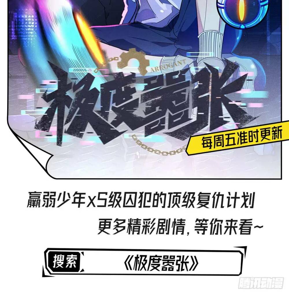 Thần Đế Giáng Lâm: Ta Có Trăm Triệu Điểm Thuộc Tính Chapter 18 - Trang 2