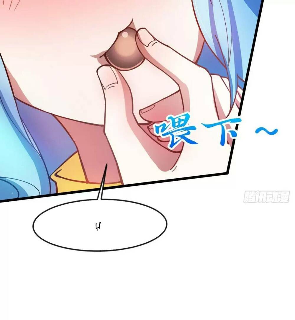 Thần Đế Giáng Lâm: Ta Có Trăm Triệu Điểm Thuộc Tính Chapter 19 - Trang 2