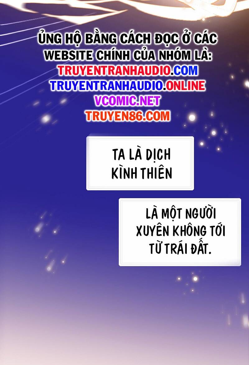 Thần Đế Giáng Lâm: Ta Có Trăm Triệu Điểm Thuộc Tính Chapter 2 - Trang 2