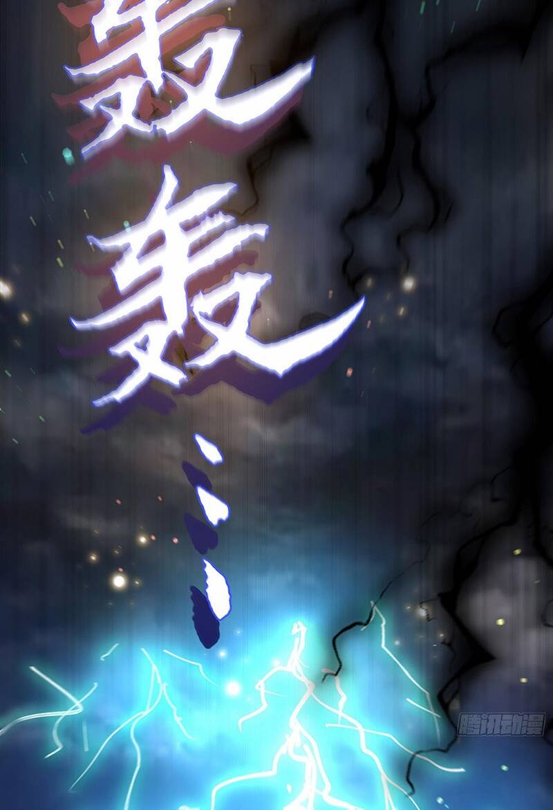 Thần Đế Giáng Lâm: Ta Có Trăm Triệu Điểm Thuộc Tính Chapter 2 - Trang 2