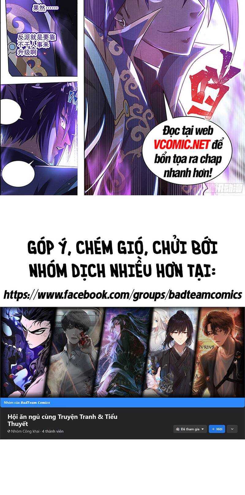 Thần Đế Giáng Lâm: Ta Có Trăm Triệu Điểm Thuộc Tính Chapter 2 - Trang 2