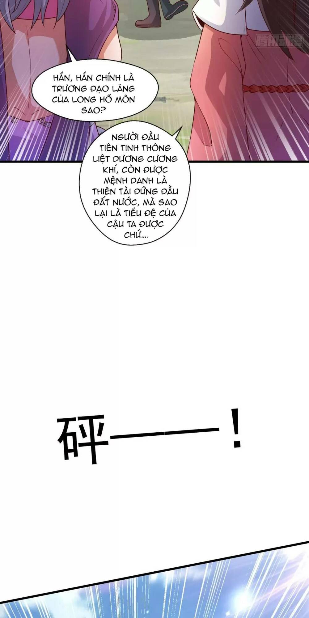 Thần Đế Giáng Lâm: Ta Có Trăm Triệu Điểm Thuộc Tính Chapter 20 - Trang 2