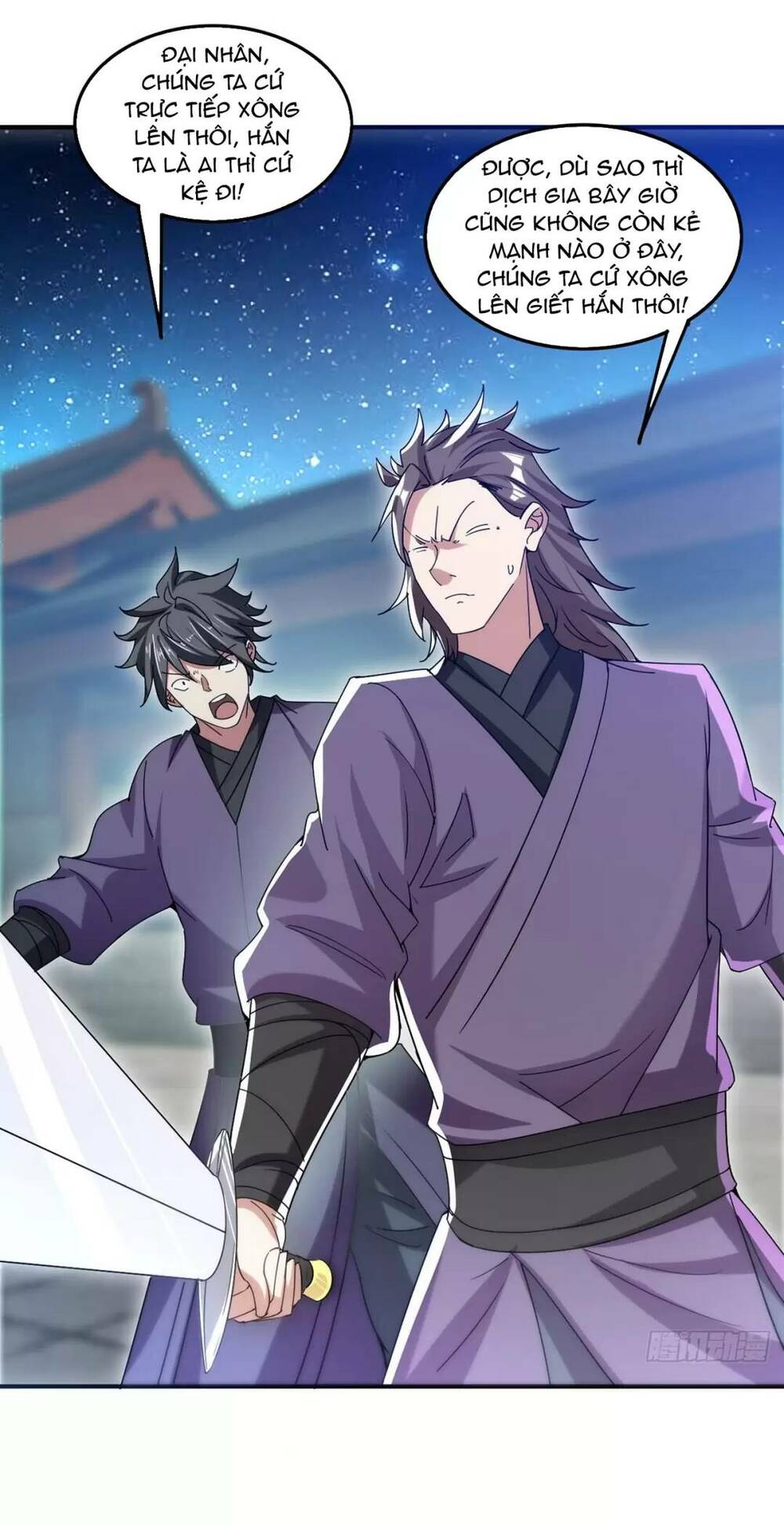 Thần Đế Giáng Lâm: Ta Có Trăm Triệu Điểm Thuộc Tính Chapter 21 - Trang 2
