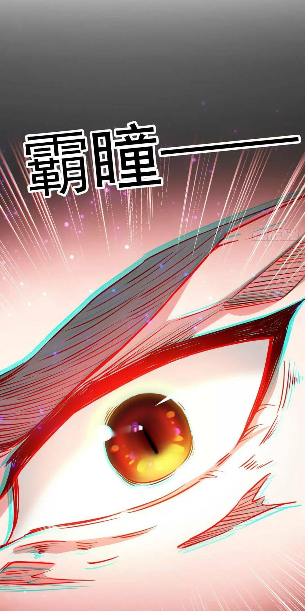 Thần Đế Giáng Lâm: Ta Có Trăm Triệu Điểm Thuộc Tính Chapter 22 - Trang 2