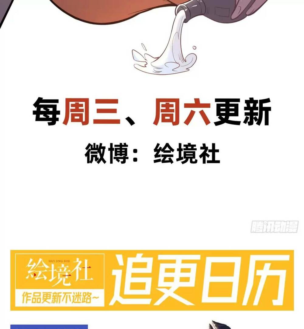 Thần Đế Giáng Lâm: Ta Có Trăm Triệu Điểm Thuộc Tính Chapter 22 - Trang 2