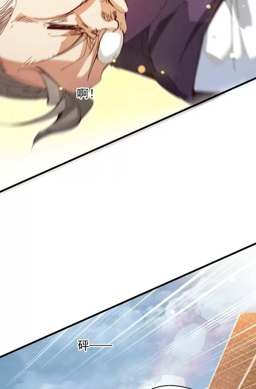 Thần Đế Giáng Lâm: Ta Có Trăm Triệu Điểm Thuộc Tính Chapter 25 - Trang 2