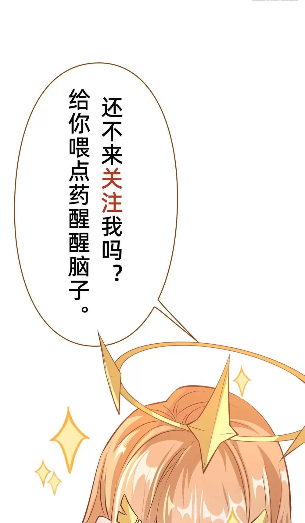 Thần Đế Giáng Lâm: Ta Có Trăm Triệu Điểm Thuộc Tính Chapter 26 - Trang 2