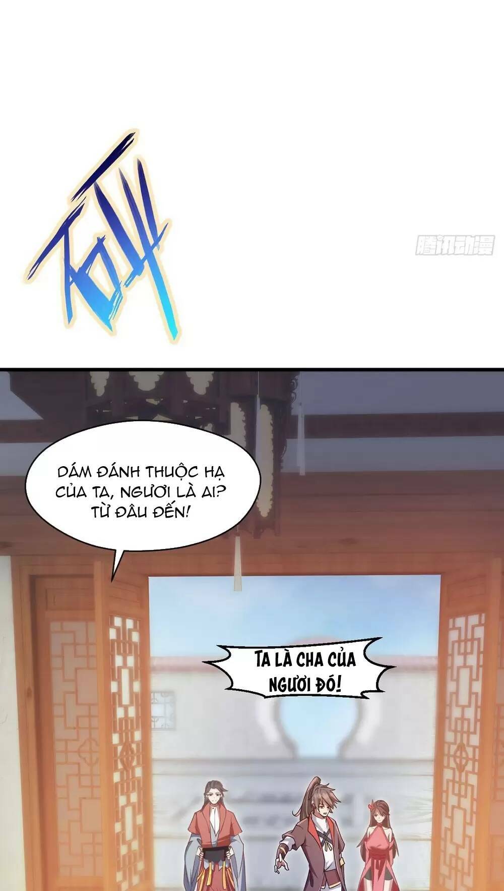 Thần Đế Giáng Lâm: Ta Có Trăm Triệu Điểm Thuộc Tính Chapter 27 - Trang 2