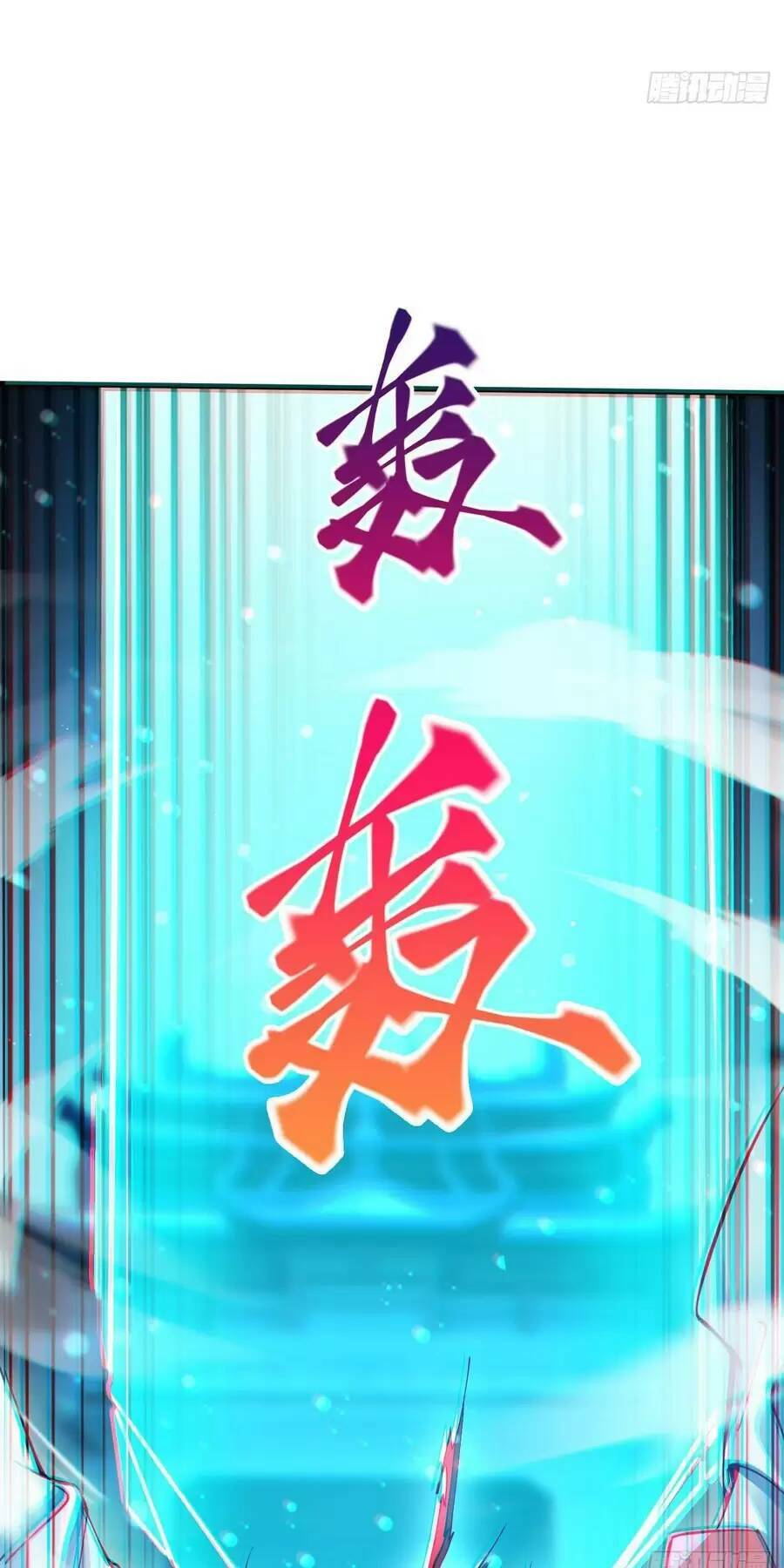 Thần Đế Giáng Lâm: Ta Có Trăm Triệu Điểm Thuộc Tính Chapter 29 - Trang 2