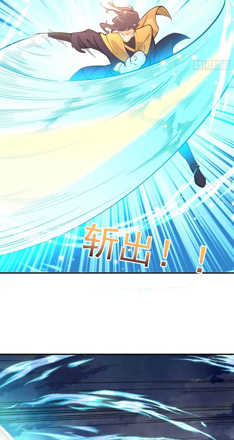 Thần Đế Giáng Lâm: Ta Có Trăm Triệu Điểm Thuộc Tính Chapter 3 - Trang 2