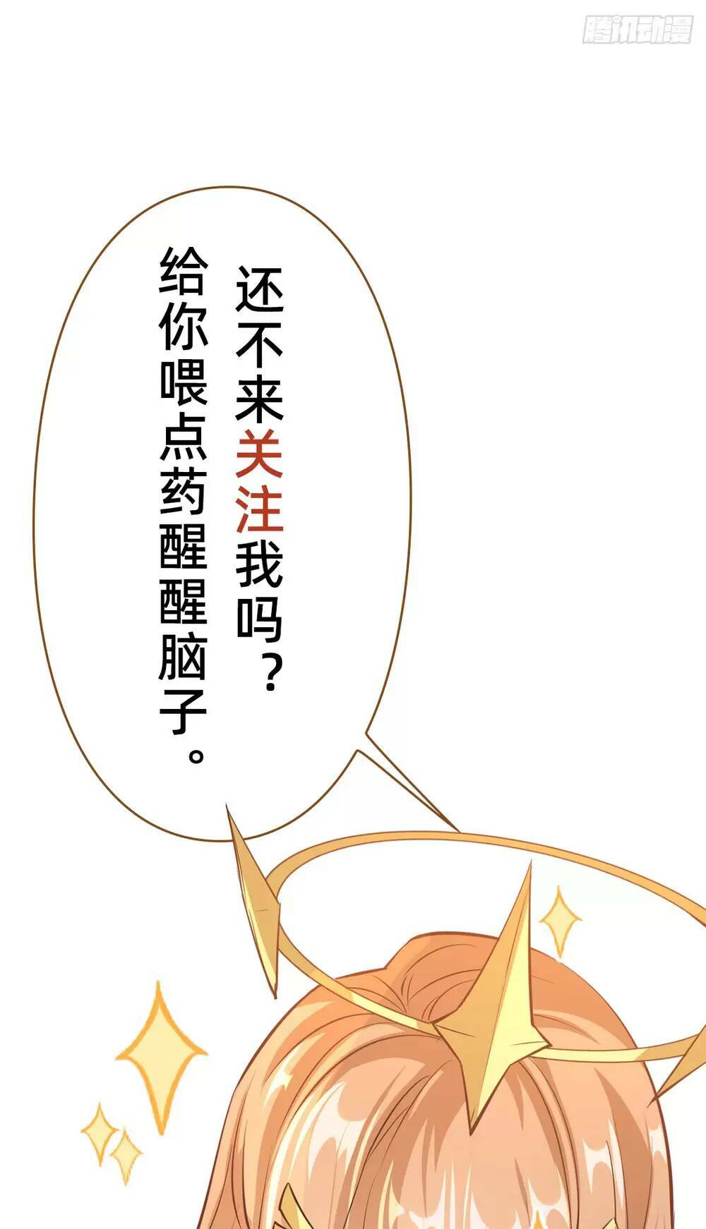 Thần Đế Giáng Lâm: Ta Có Trăm Triệu Điểm Thuộc Tính Chapter 31 - Trang 2