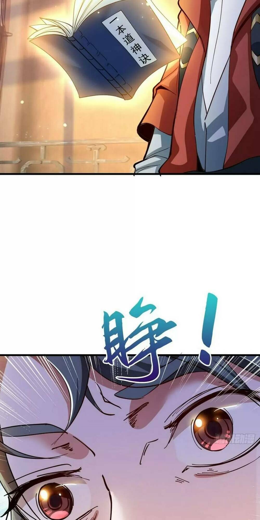 Thần Đế Giáng Lâm: Ta Có Trăm Triệu Điểm Thuộc Tính Chapter 33 - Trang 2