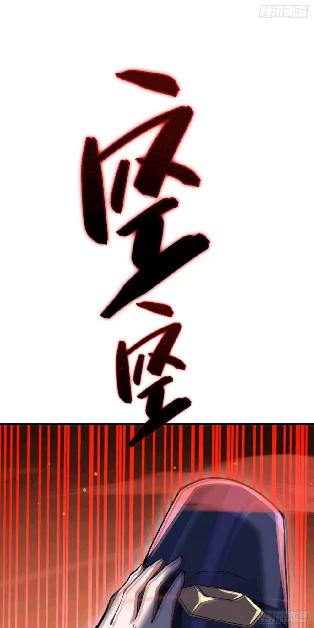 Thần Đế Giáng Lâm: Ta Có Trăm Triệu Điểm Thuộc Tính Chapter 35 - Trang 2