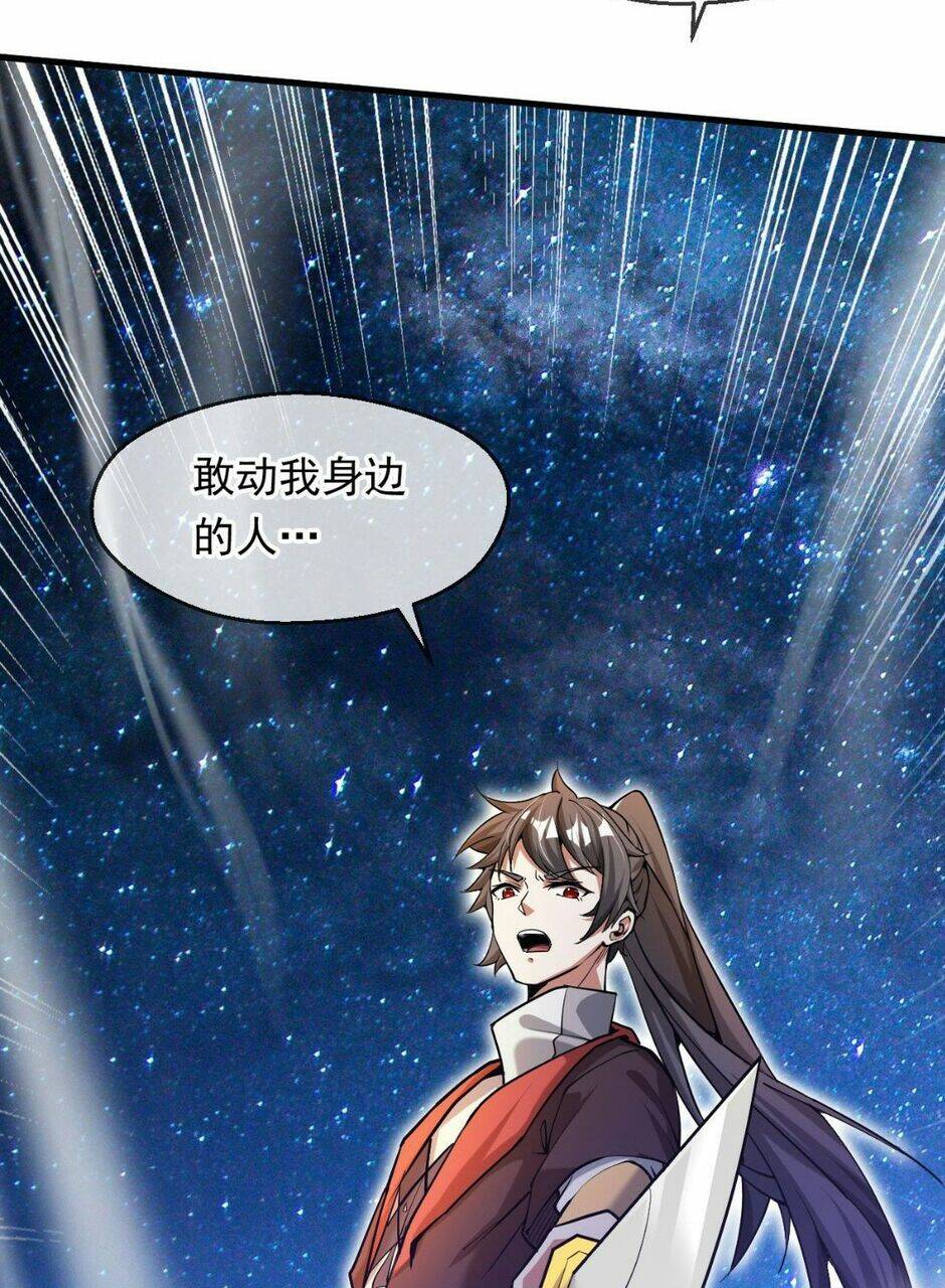 Thần Đế Giáng Lâm: Ta Có Trăm Triệu Điểm Thuộc Tính Chapter 36 - Trang 2