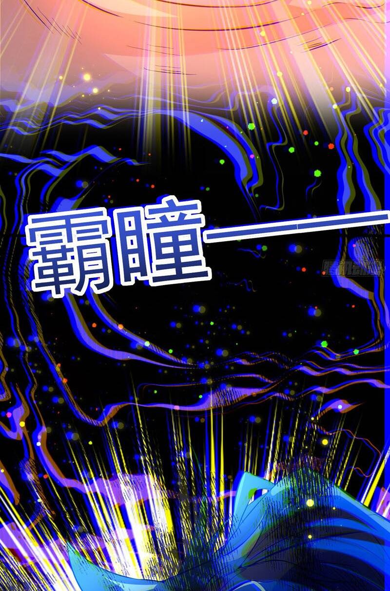 Thần Đế Giáng Lâm: Ta Có Trăm Triệu Điểm Thuộc Tính Chapter 4 - Trang 2