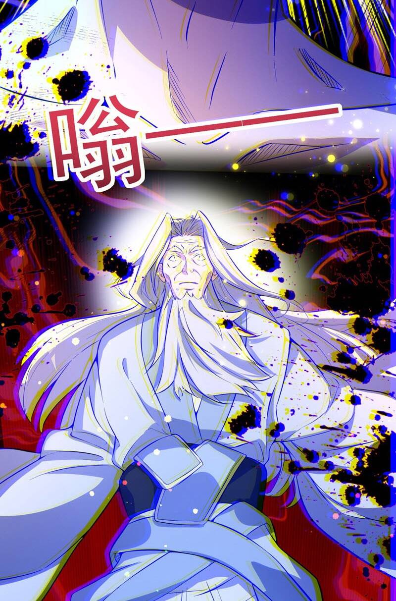 Thần Đế Giáng Lâm: Ta Có Trăm Triệu Điểm Thuộc Tính Chapter 4 - Trang 2