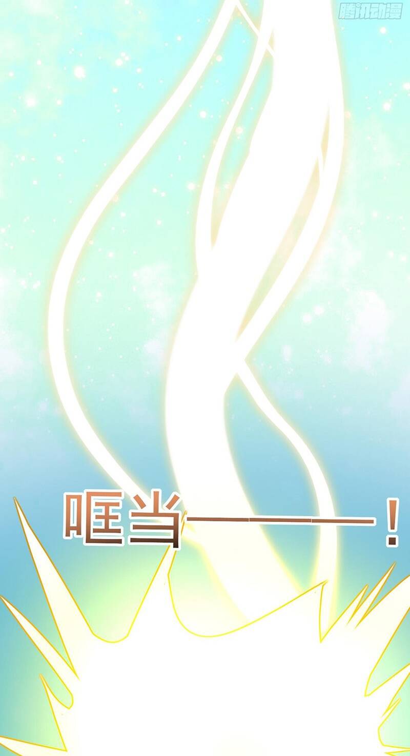 Thần Đế Giáng Lâm: Ta Có Trăm Triệu Điểm Thuộc Tính Chapter 5 - Trang 2