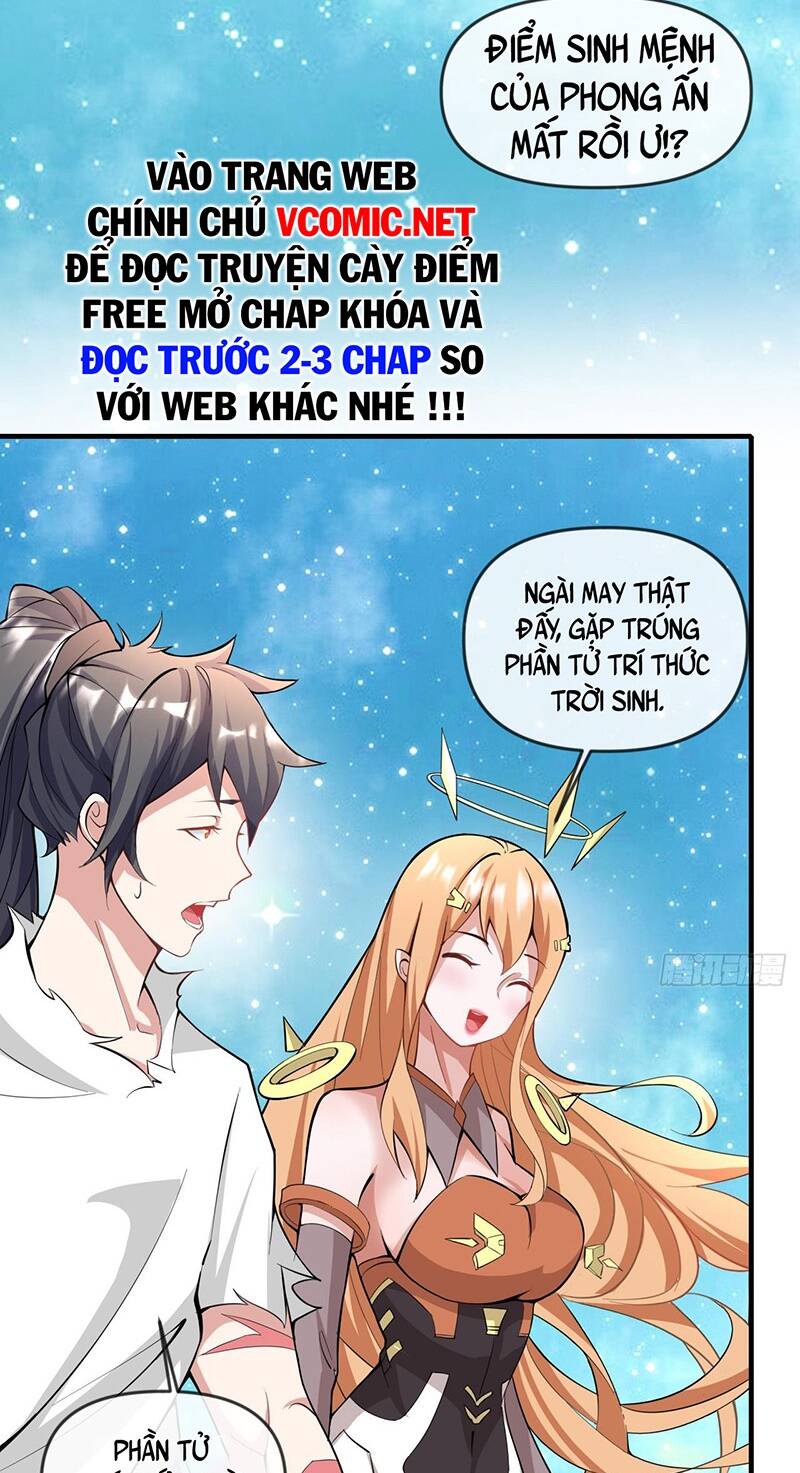 Thần Đế Giáng Lâm: Ta Có Trăm Triệu Điểm Thuộc Tính Chapter 5 - Trang 2