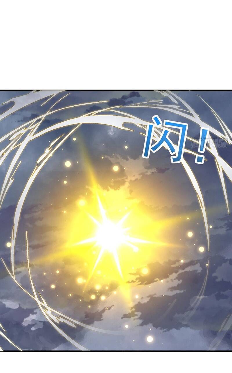 Thần Đế Giáng Lâm: Ta Có Trăm Triệu Điểm Thuộc Tính Chapter 5 - Trang 2