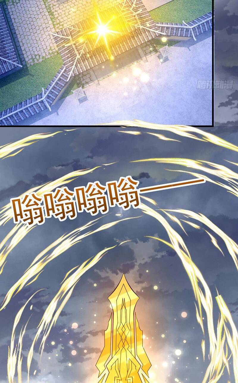 Thần Đế Giáng Lâm: Ta Có Trăm Triệu Điểm Thuộc Tính Chapter 5 - Trang 2